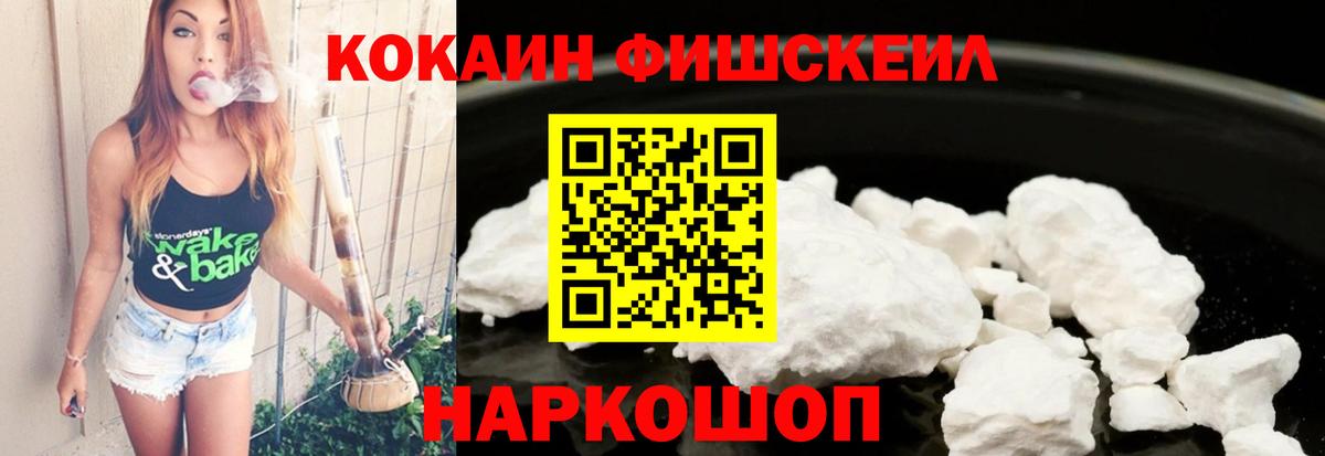 Ханты-Мансийск  Кокаин  Вход с VPN  КОКАИН 97%  Кокаин Columbia 