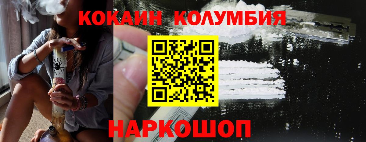 Cocaine FishScale Ханты-Мансийск