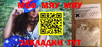 марихуана Кунгур