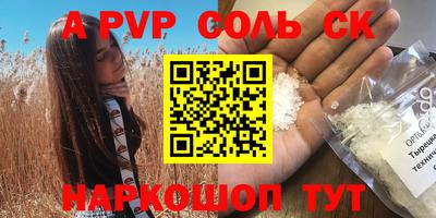 соль курить ск Кулебаки