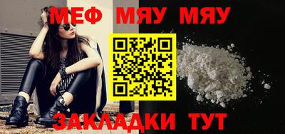 ALPHA-PVP Кумертау