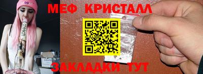 ALPHA-PVP Кумертау
