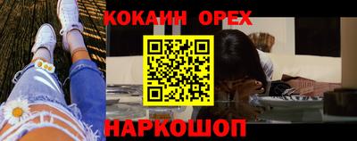 марихуана Кунгур