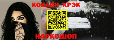 марихуана Кунгур