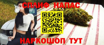 марихуана Кунгур