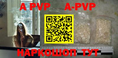 ALPHA-PVP Кумертау