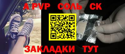 соль курить ск Кулебаки