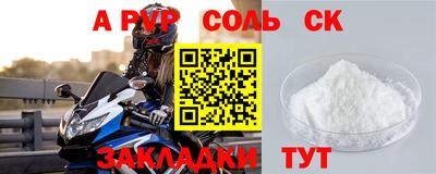 соль курить ск Кулебаки