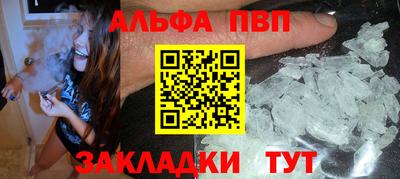 ALPHA-PVP Кумертау