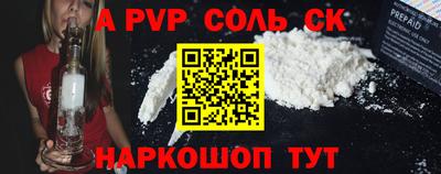 соль курить ск Кулебаки