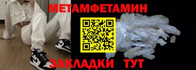 соль курить ск Кулебаки