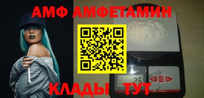 ALPHA-PVP Кумертау