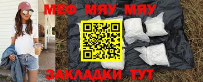 марихуана Кунгур