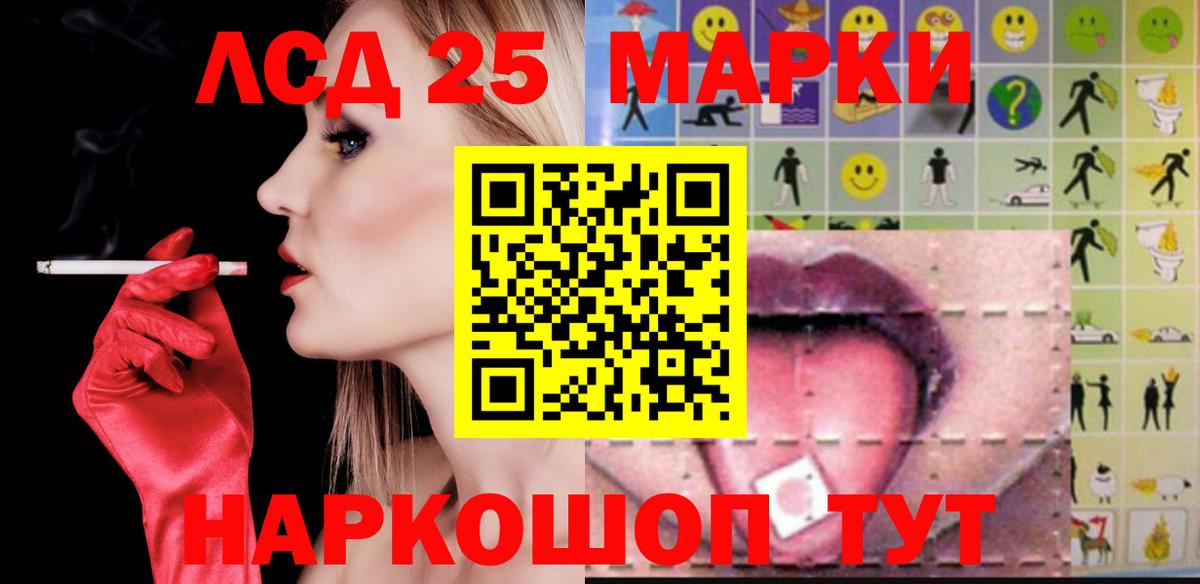 Ханты-Мансийск  ЛСД экстази  Вход с VPN  Лсд 25 экстази кислота 