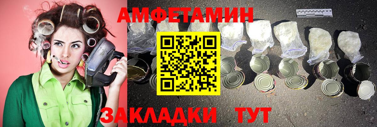 МЕТАМФЕТАМИН витя  МЕТАМФЕТАМИН витя  Вход с VPN  Ханты-Мансийск 
