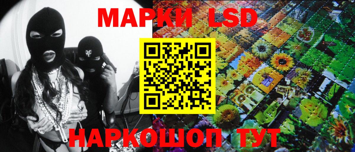 Марки N-bome 1,8мг Ханты-Мансийск