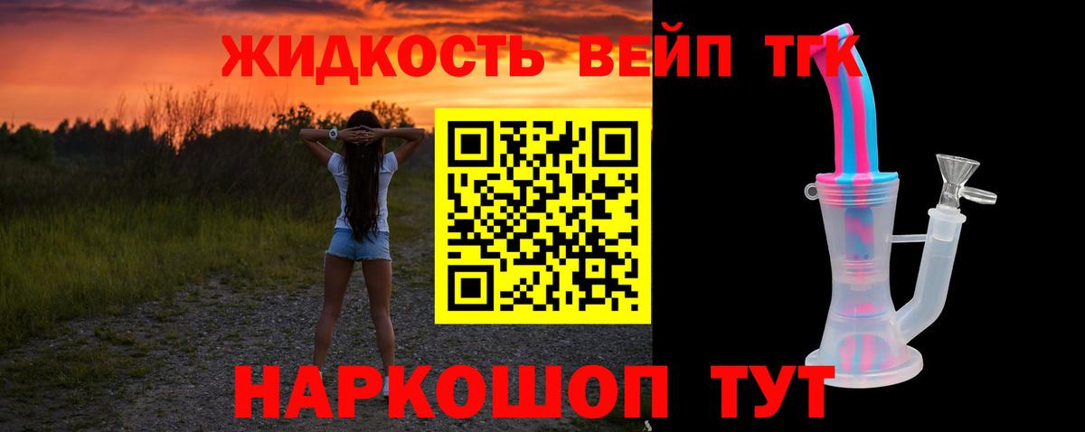 Ханты-Мансийск  ТГК концентрат  хочу     как войти  Вход с VPN 