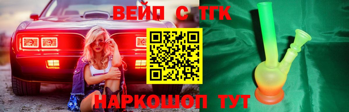 ТГК Wax Ханты-Мансийск