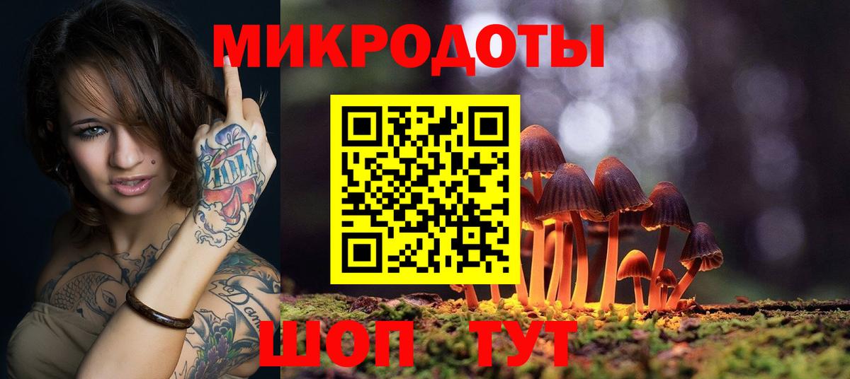 Ханты-Мансийск  Галлюциногенные грибы ЛСД  Вход с VPN  Псилоцибиновые грибы Psilocybe 