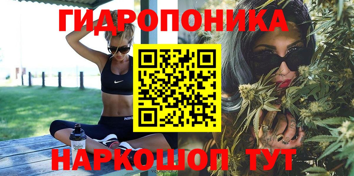 Ханты-Мансийск  Бошки Шишки планчик  Марихуана VHQ  Вход с VPN  Марихуана Bruce Banner  Бошки марихуана VHQ 